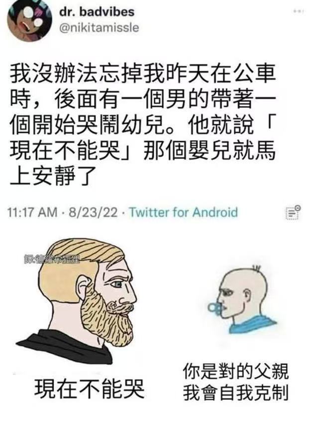 不是现在 