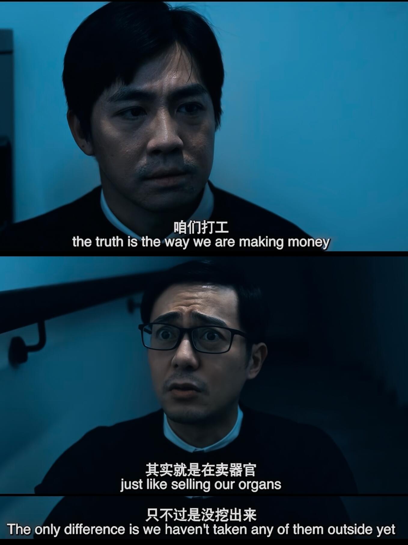 本打工人狠狠地共情了[苦涩][苦涩] ​​​