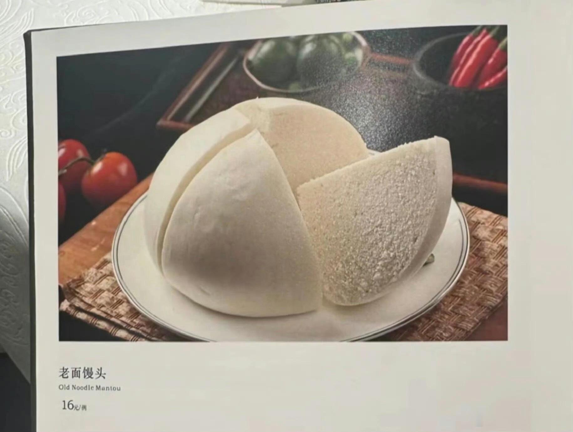 餐厅馒头价格门口超市一块钱仨，即便口感好点的一块钱也能买俩 