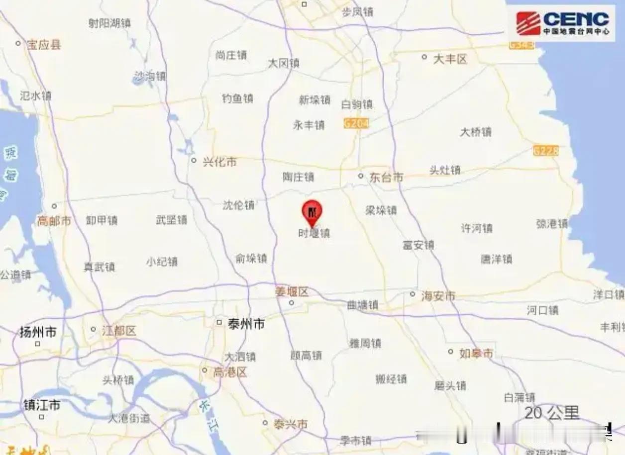 【速报】江苏东台突发3.0级地震！网友：楼晃了一下，坐标→

据中国地震台网正式