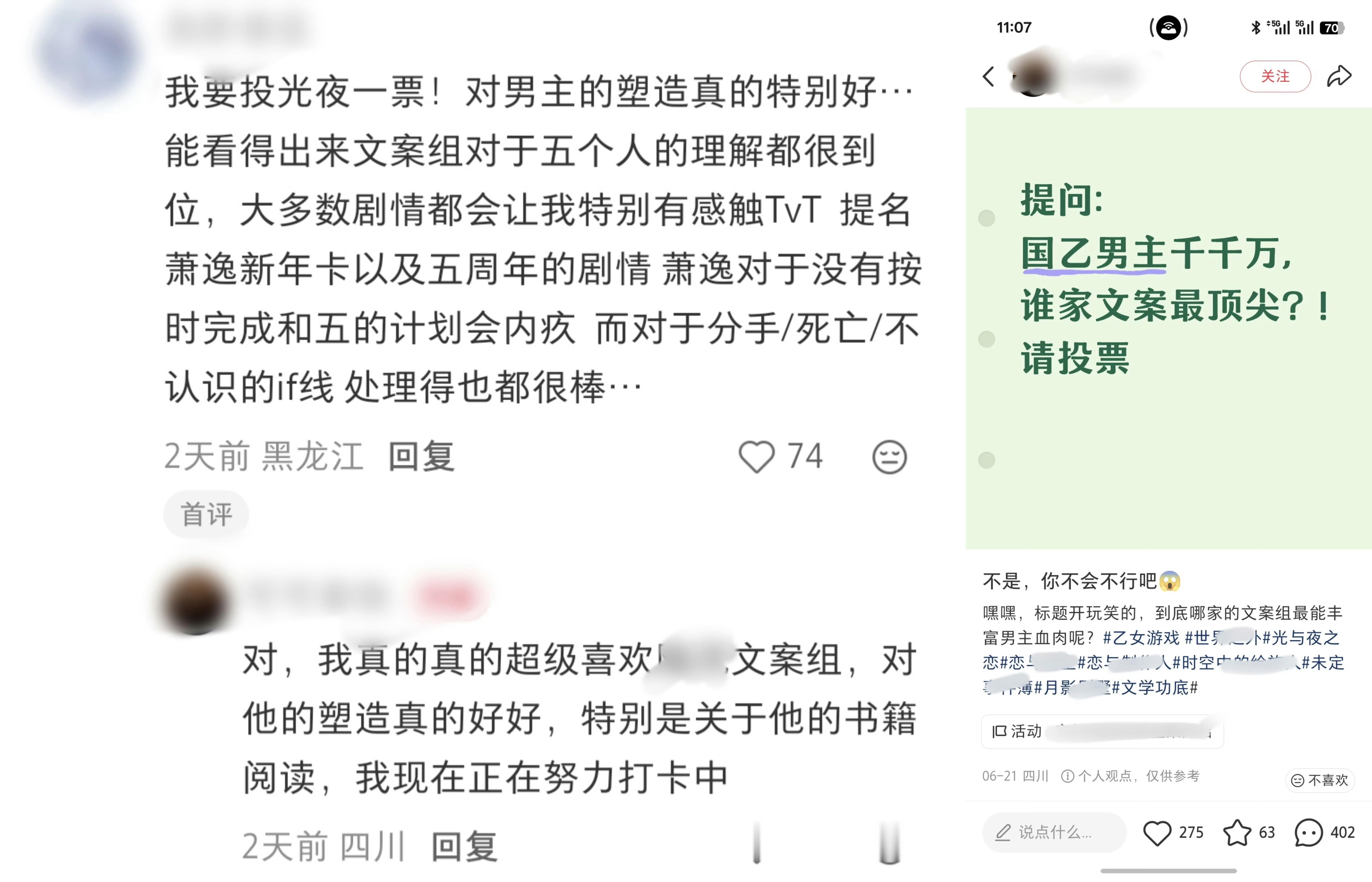 喜欢就给你补档🤭 