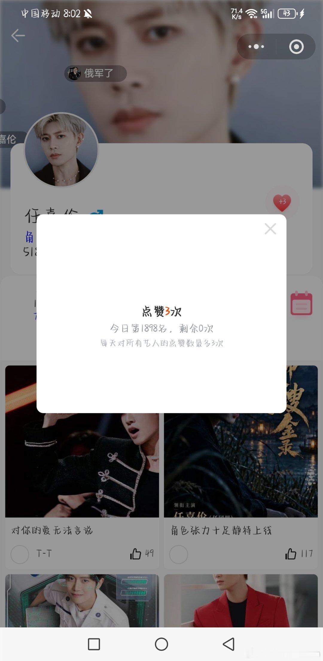 寻艺签到[超话] 世间五味杂粮，唯独你是甜蜜动人。1️⃣签​​​