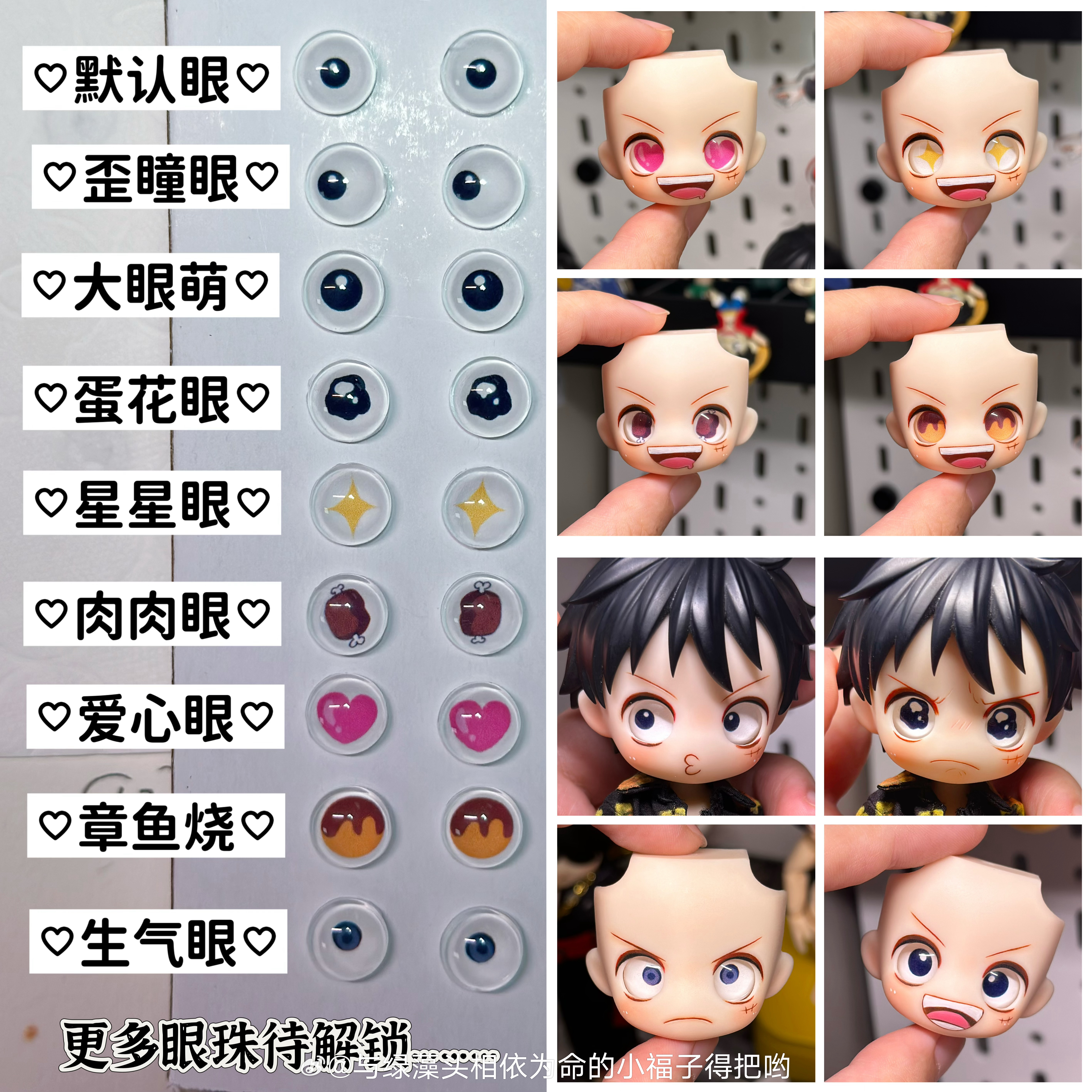 路宝脸壳掉落中…🐟福福福福福福 已上有兴趣可以去看看，有惊喜小礼物🎁（嗯，大