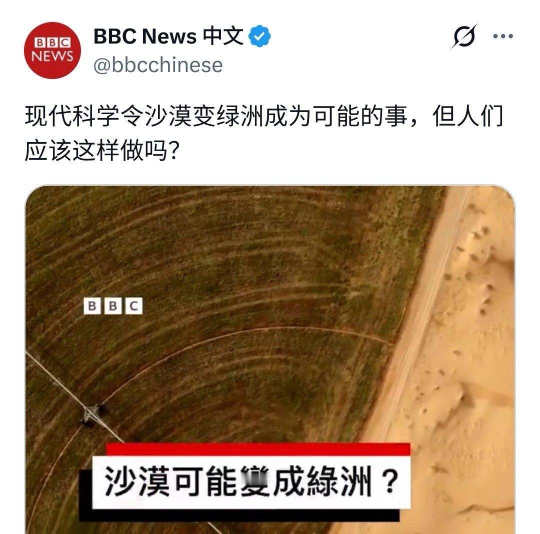 因为真的有国家做到了，他们做不到，然后就开始哔哔了 