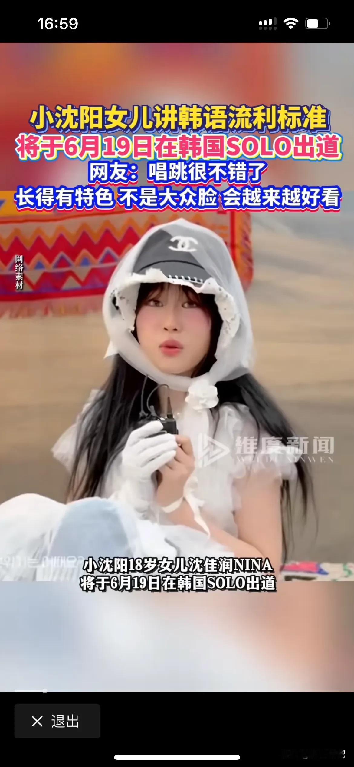 小姑娘单枪匹马，没有抢占任何的资源，去韩国打天下，同胞应该对她多多支持和鼓励，人