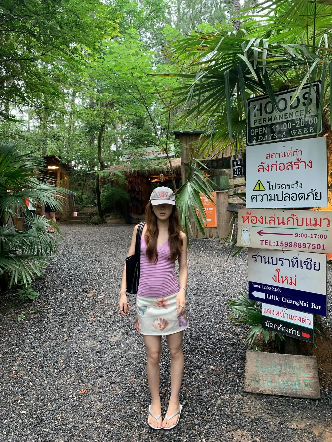 Thai一下🌿
