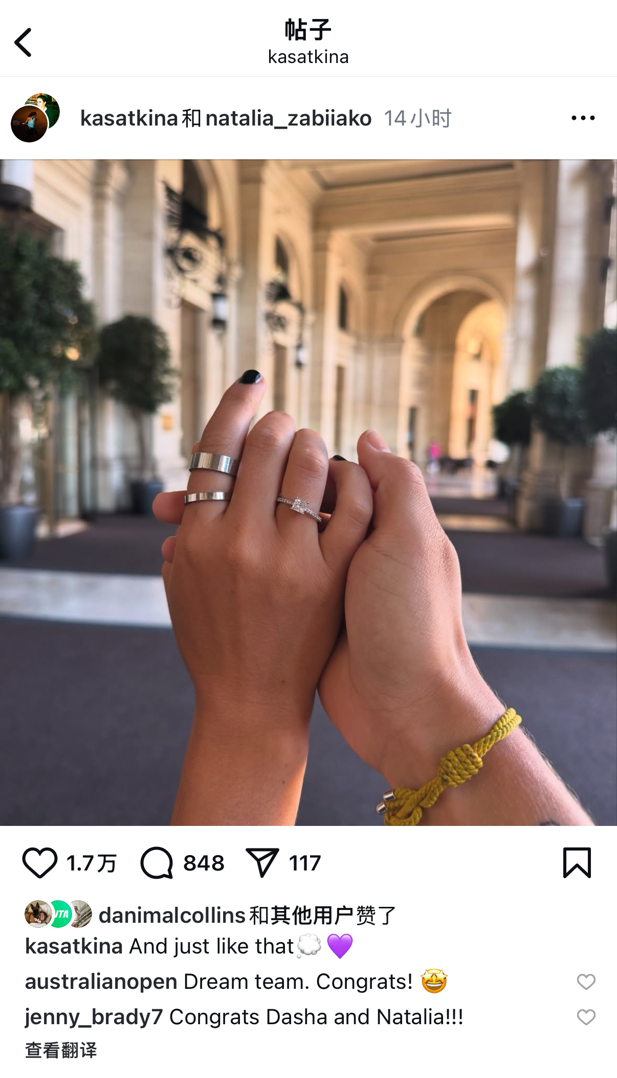 补觉醒来看到的第一条消息，是转籍后的卡萨金娜和女友扎比亚科订婚啦🌈恭喜👩‍❤