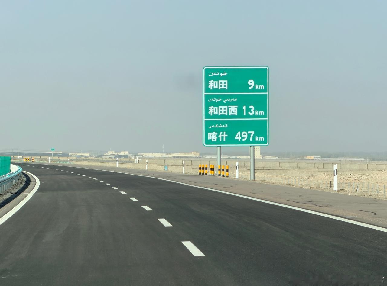 昨天从无人区出来已经九点多了就住在最近的县城
好好洗了个澡，吃了口饭，今天把车送