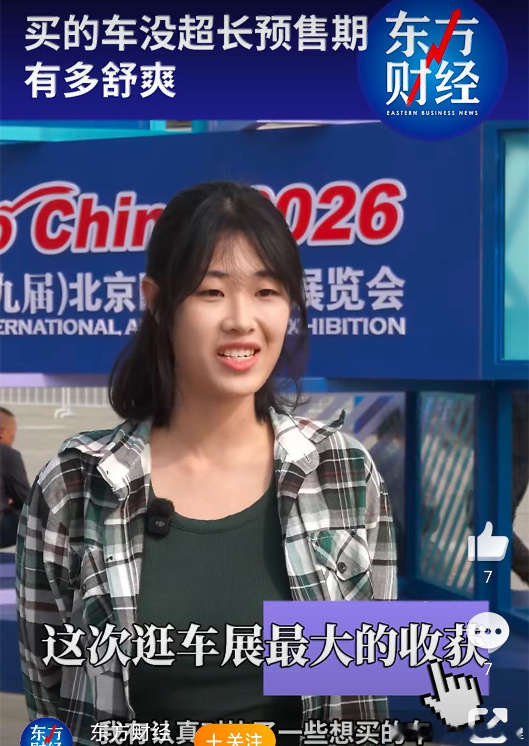 买的车没超长预售期有多舒爽 当代购车观念不断升级，卷配置的时代已经过去，靠谱交付