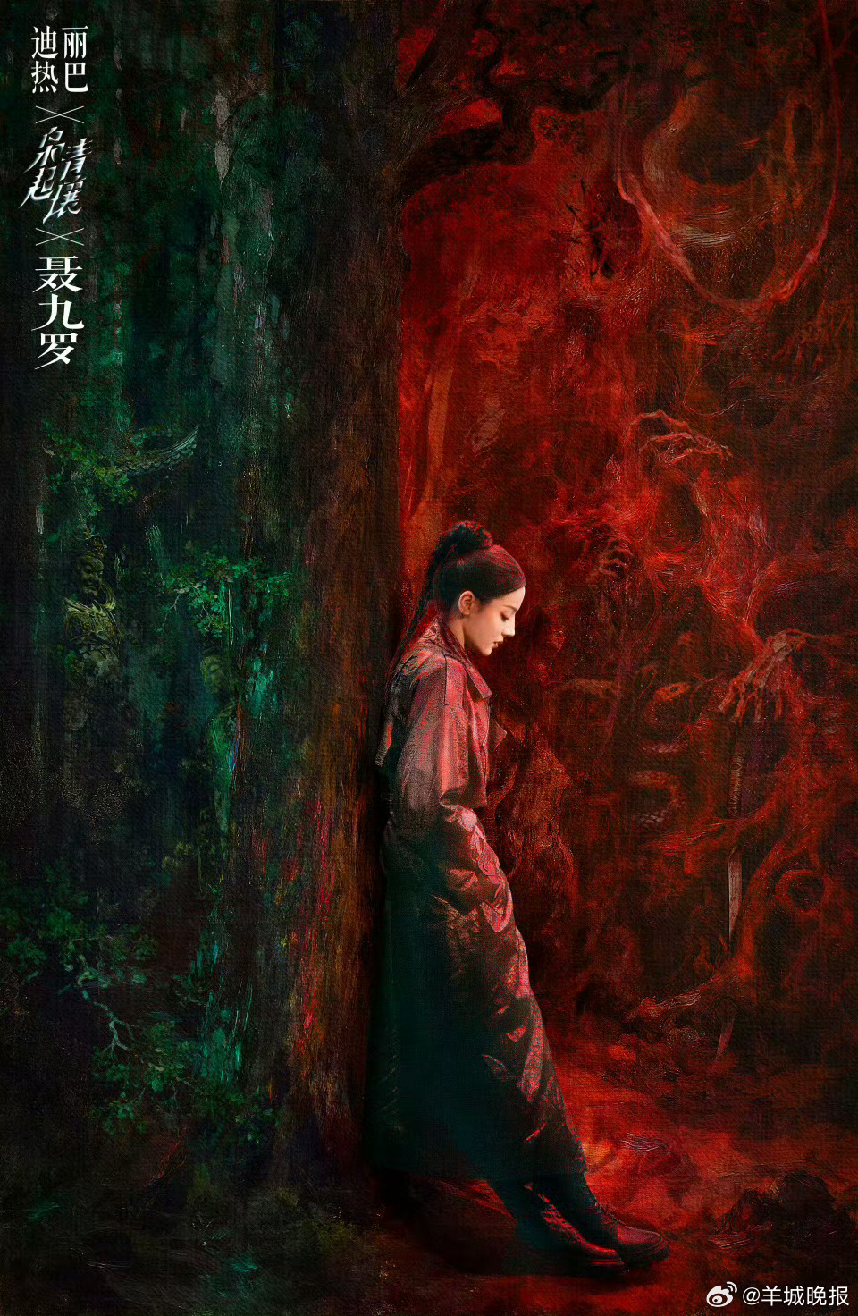 【哪部电视剧的海报氛围感拉满】一张影视海报，总是在隐晦处展现主人公间的爱恨情仇…