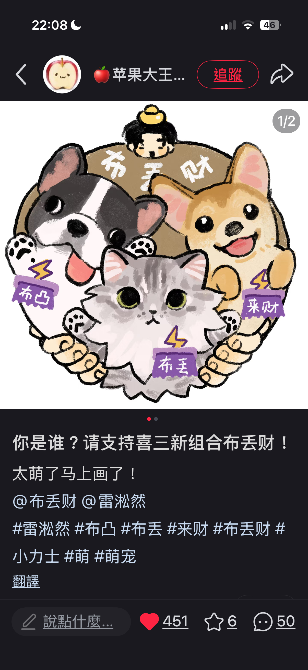 哎粉丝画的都好好看好温柔 