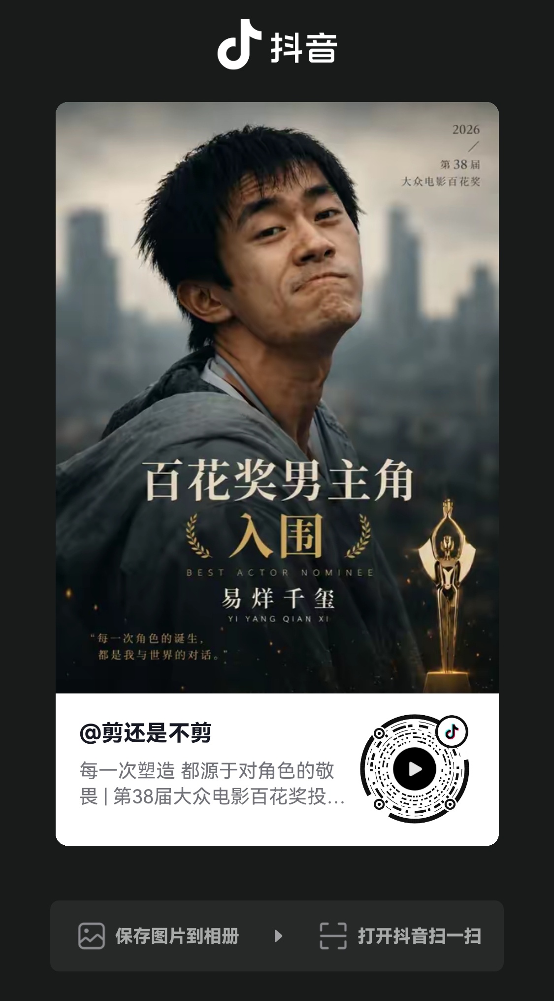 21230快40w了 加热
