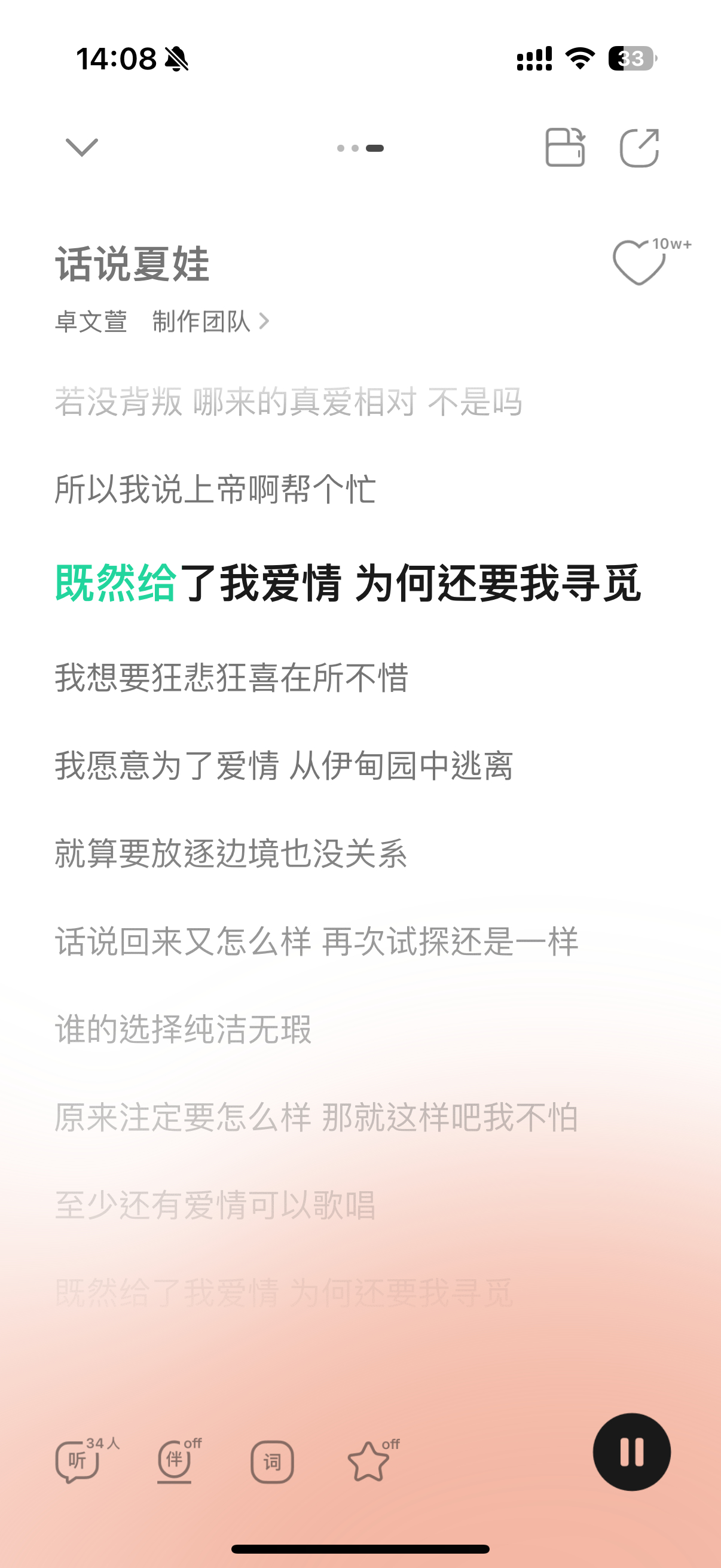 薇的小狗日记 所以我说上帝啊帮个忙～ 