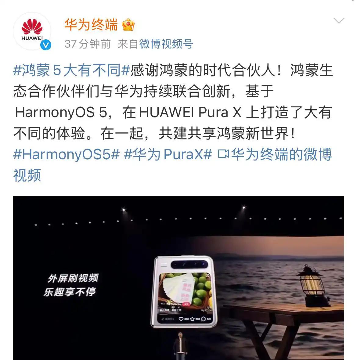 指腹刚触到屏幕的瞬间，原本平铺直叙的界面突然活了过来。滑动浏览时食指不自觉地蜷缩