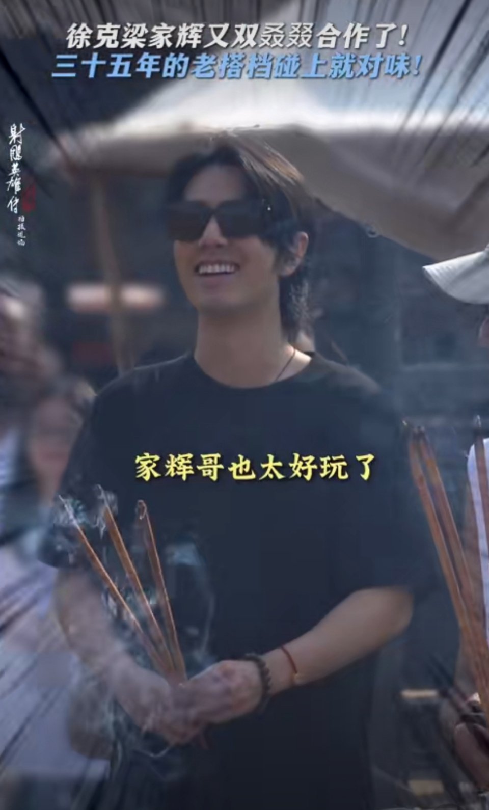 长发肖战很有港风的感觉，飘逸，潇洒不羁。健身举铁没白练，壮实了很多，形象上更贴合