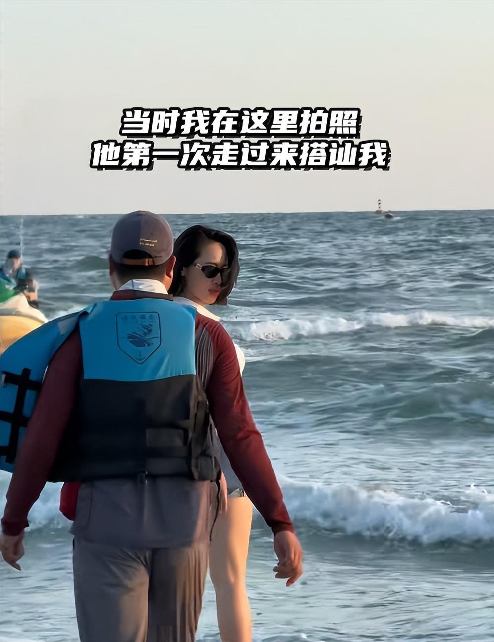 广西北海银滩最近发生了一件事。一个90多万粉丝的女博主在海边玩。她不想坐快艇。结