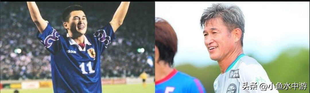三浦知良续约至2027年，有望成为J联赛首位60岁现役前锋！
 
日本足球运动员