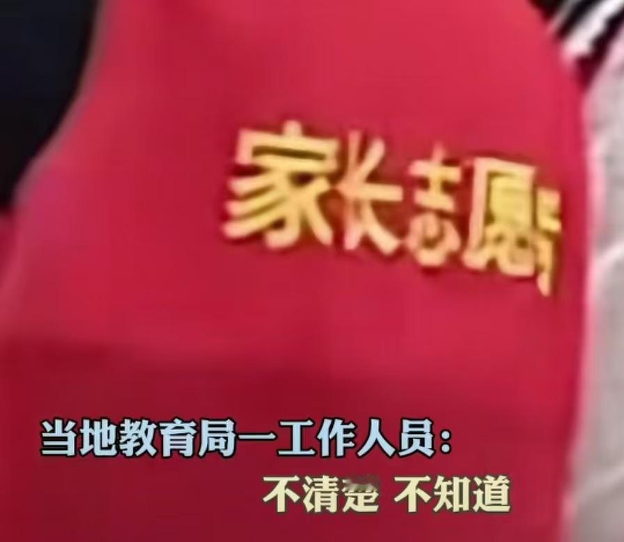 张家界一小学生家长放学护岗时晕倒死亡，年仅45岁，孩子三年级。目前当地教育局正在