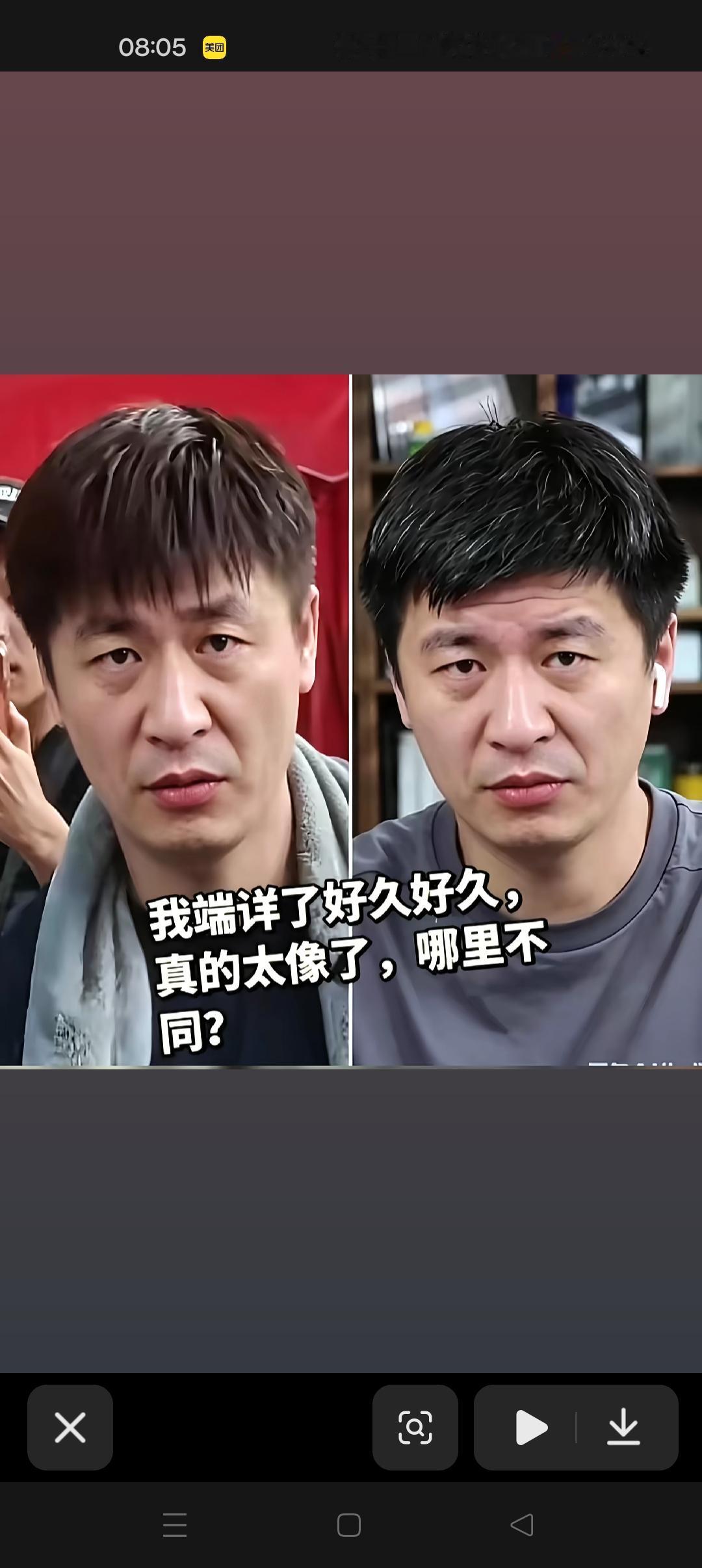 我端详了好久好久，真的太像了，哪里不同?😍


一模一样的长相，一个落幕，一个
