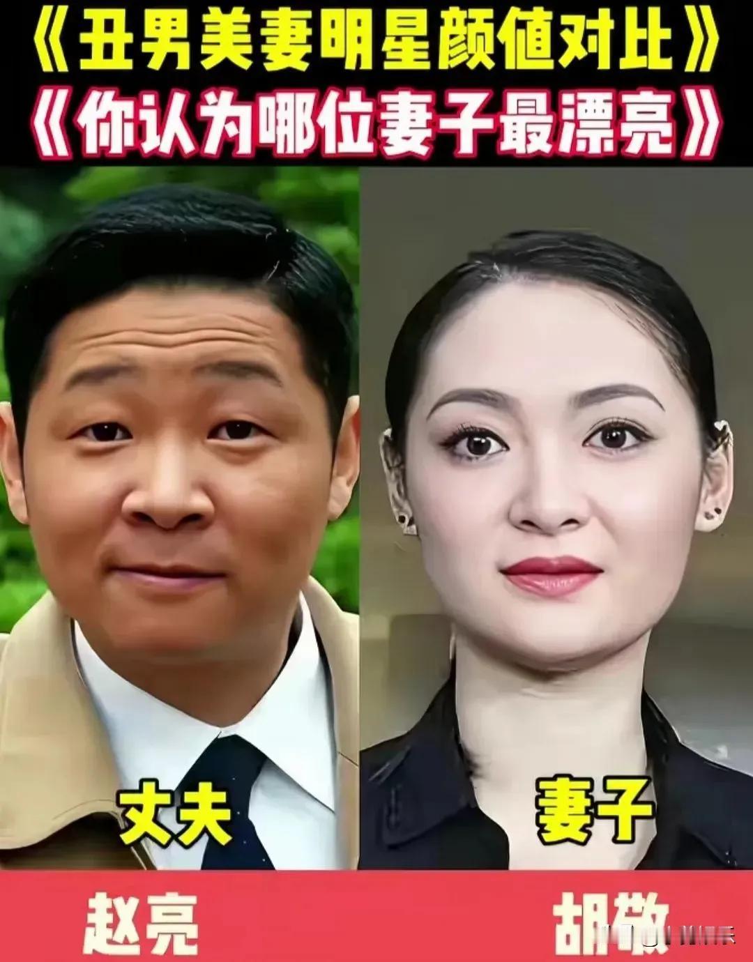 老婆很漂亮的巨兴茂。
老婆很漂亮的赵亮。
老婆很漂亮的杜旭东。
老婆很漂亮的宋小