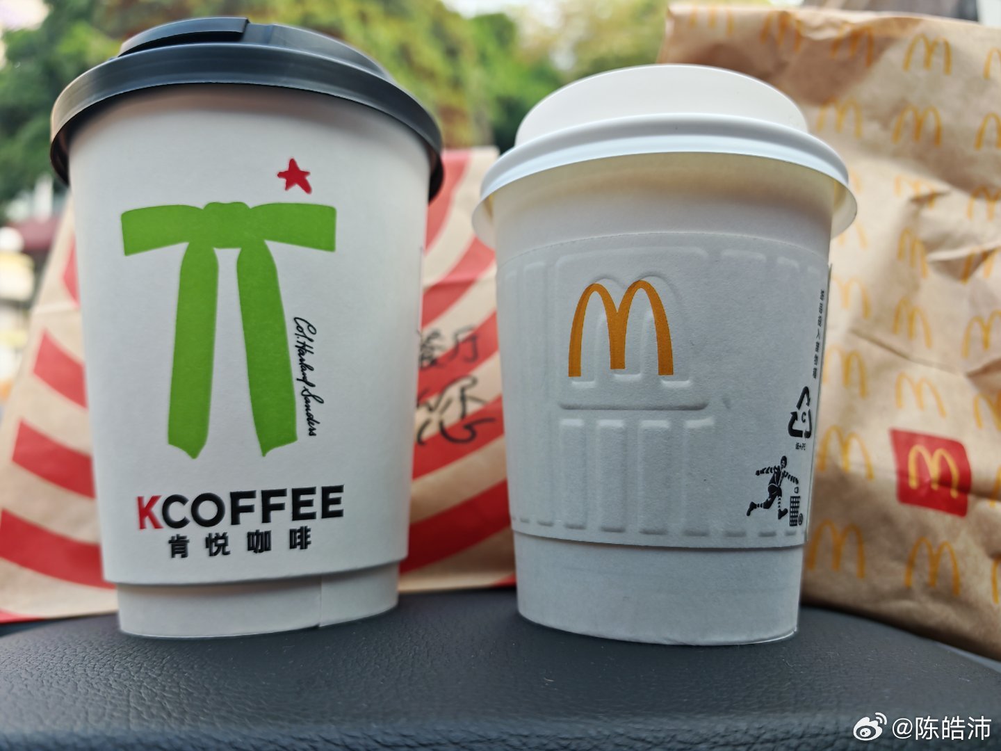 10元左右的早餐套餐，肯德基的包难吃但咖啡还行，麦当劳的包好吃可咖啡难喝，于是我