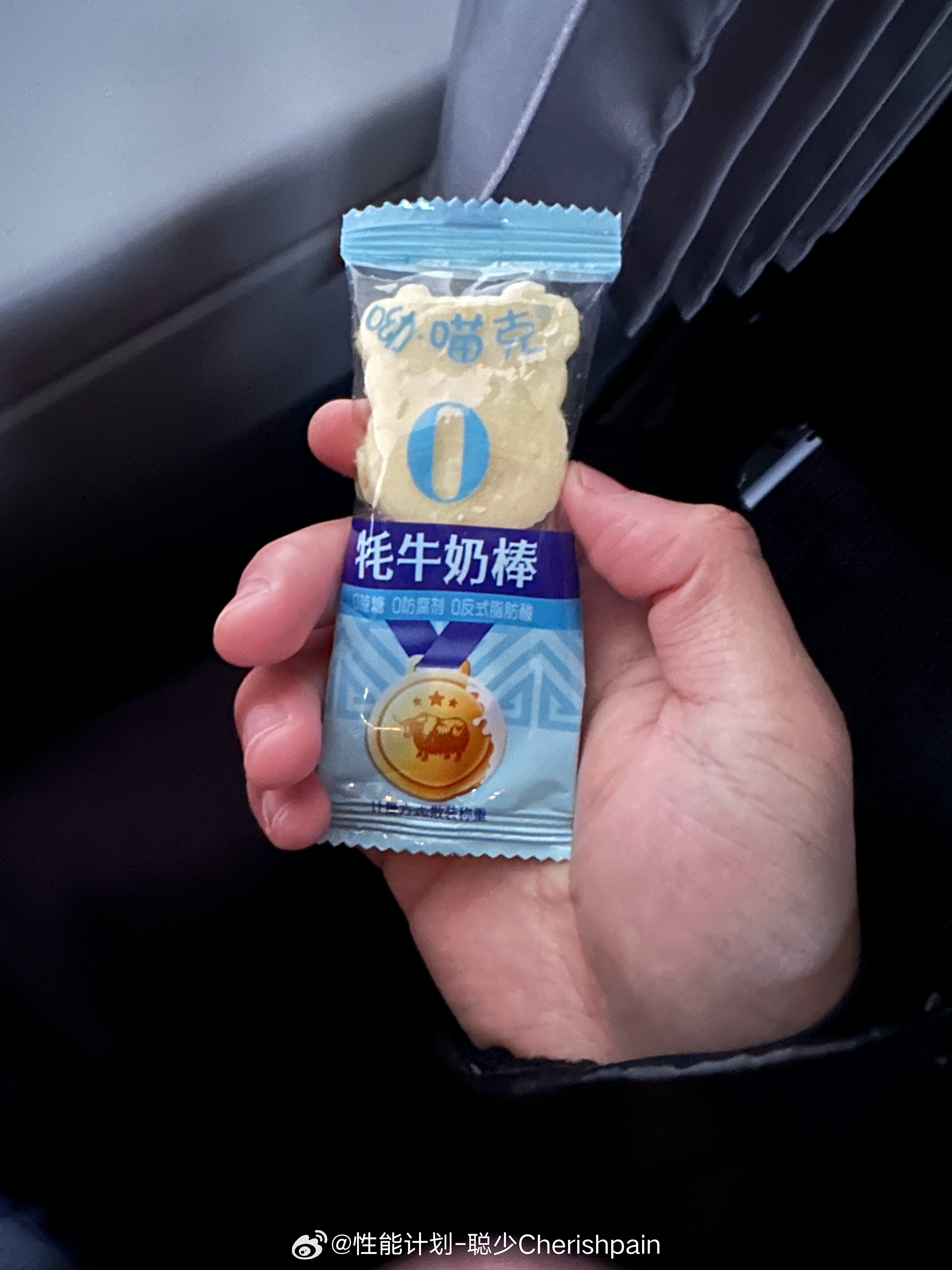 今天下午就靠这根蚝牛奶棒撑到晚饭 张家口