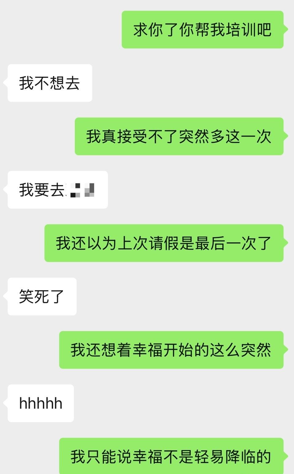 ksngl认识到了，幸福不是轻易降临的[手指比心] ​​​