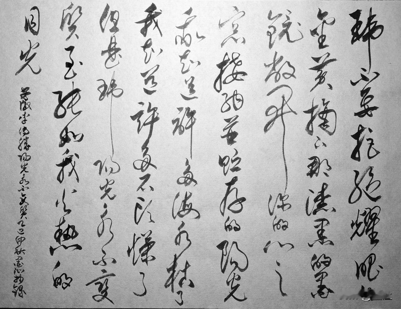 抄写安徽·李传胜-诗歌《阳光永不变质》

玮，不要拒绝耀眼的金黄
摘下那漆黑的墨