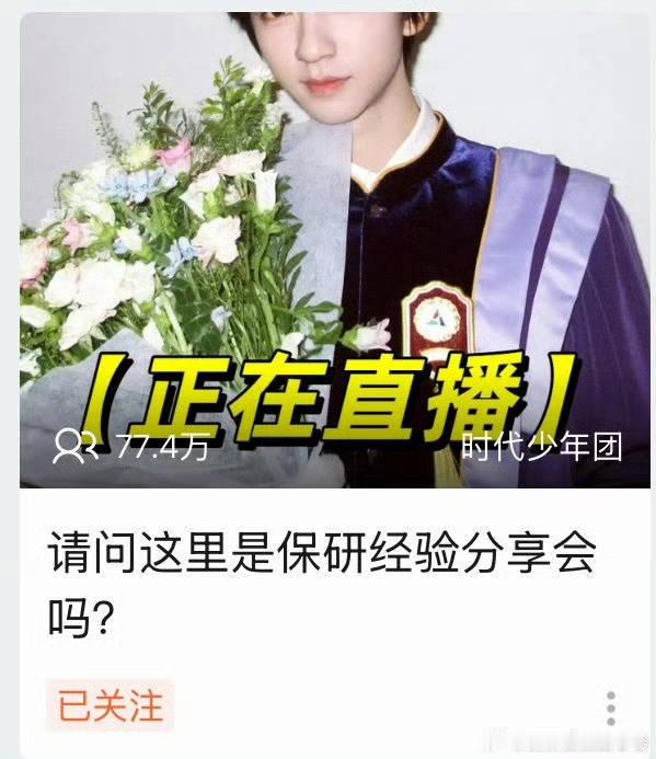 我要笑死了每个领域都兼顾了啊啊啊学习的游戏的养爱宠的都来看直播！这到底是b站的主