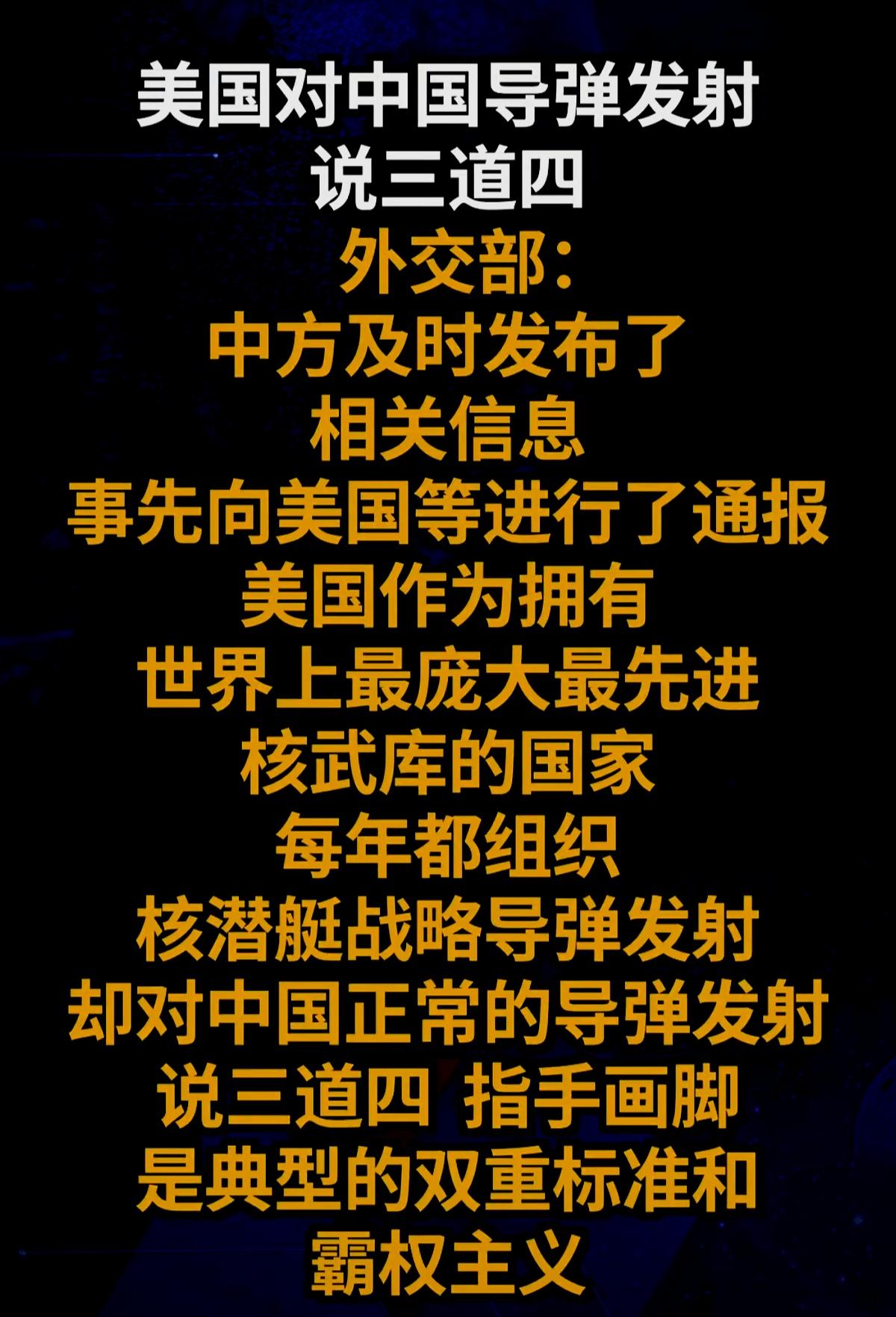只能说明相比美国我们发射的还是太少了，
以后要改，把数量提上去，美国习惯了就好了
