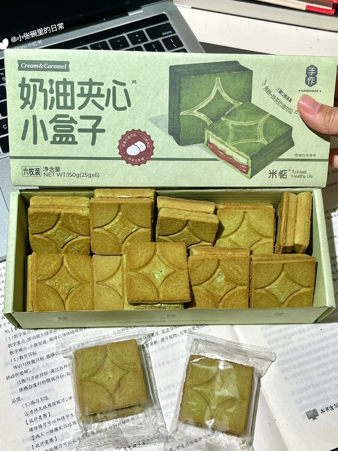 一不小心发现了抹茶控的人生饼干！！🍃