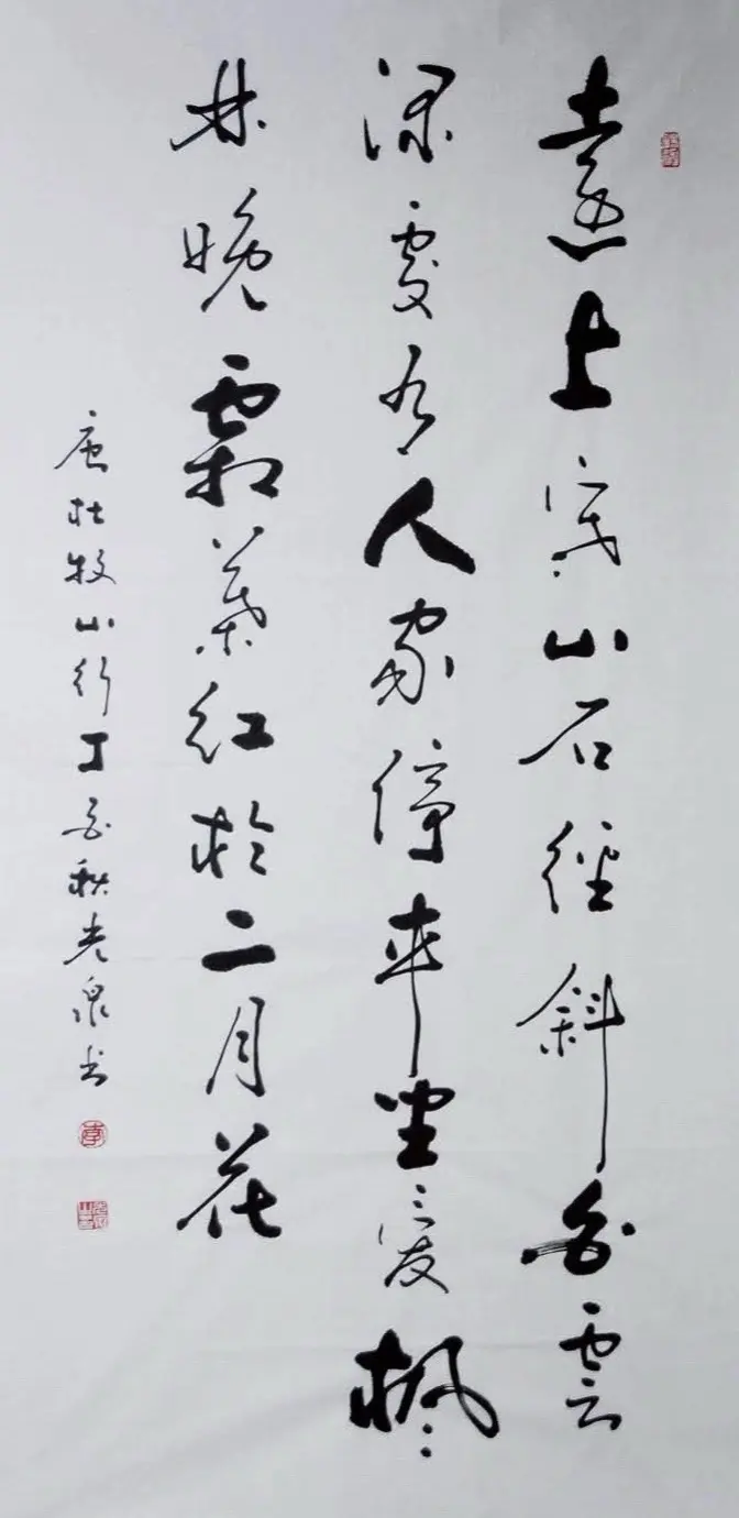 顺风顺水顺财神