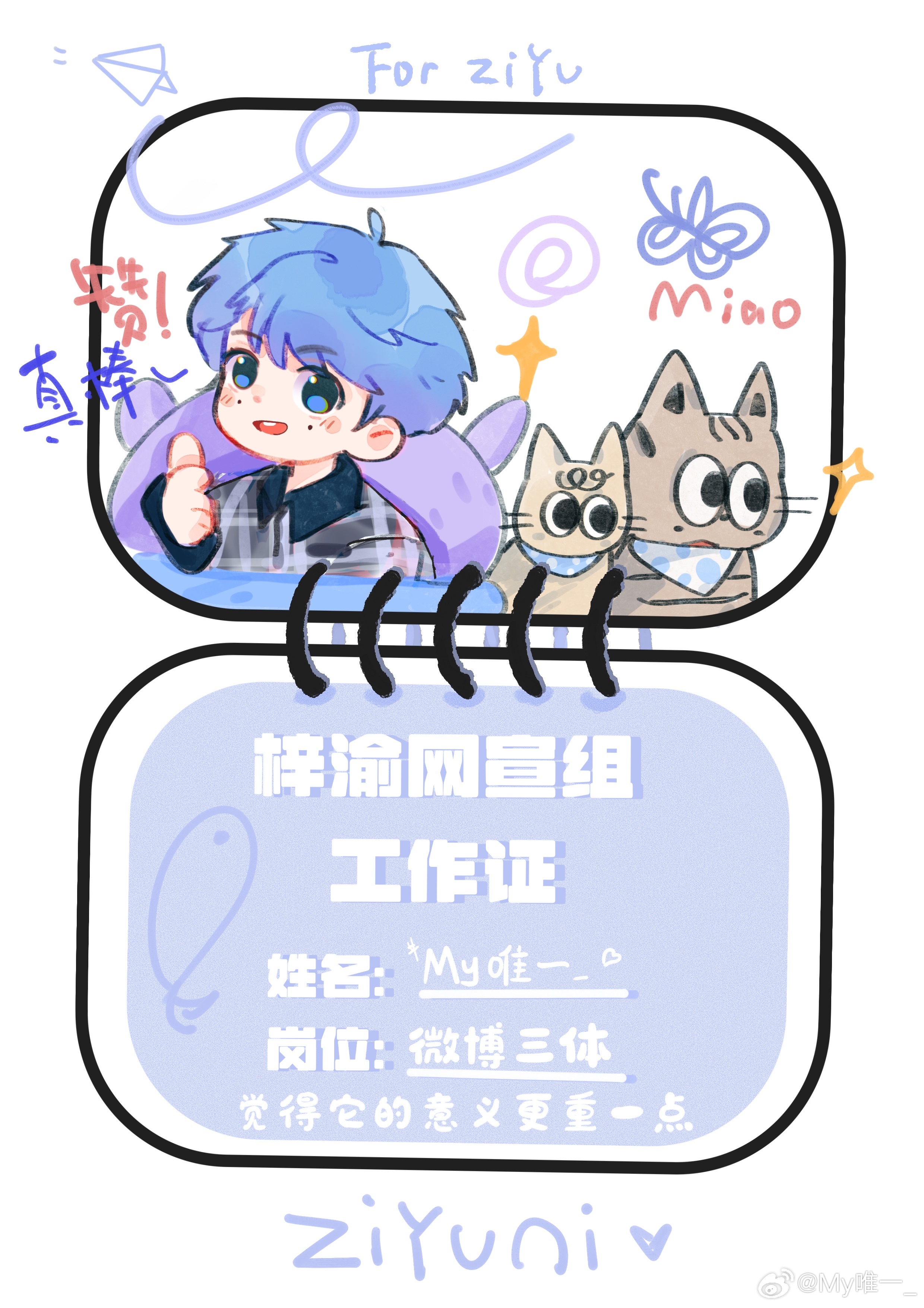 我来炫耀了 ！持证上岗