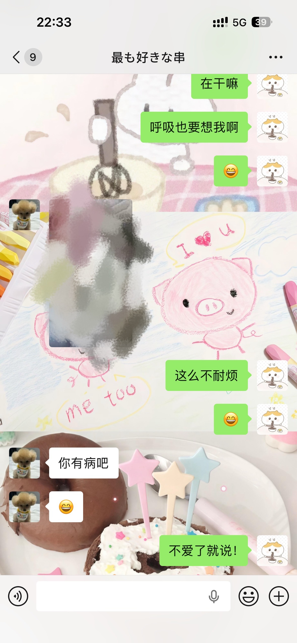 我被这个小狗小萨摩冷暴力了😄 