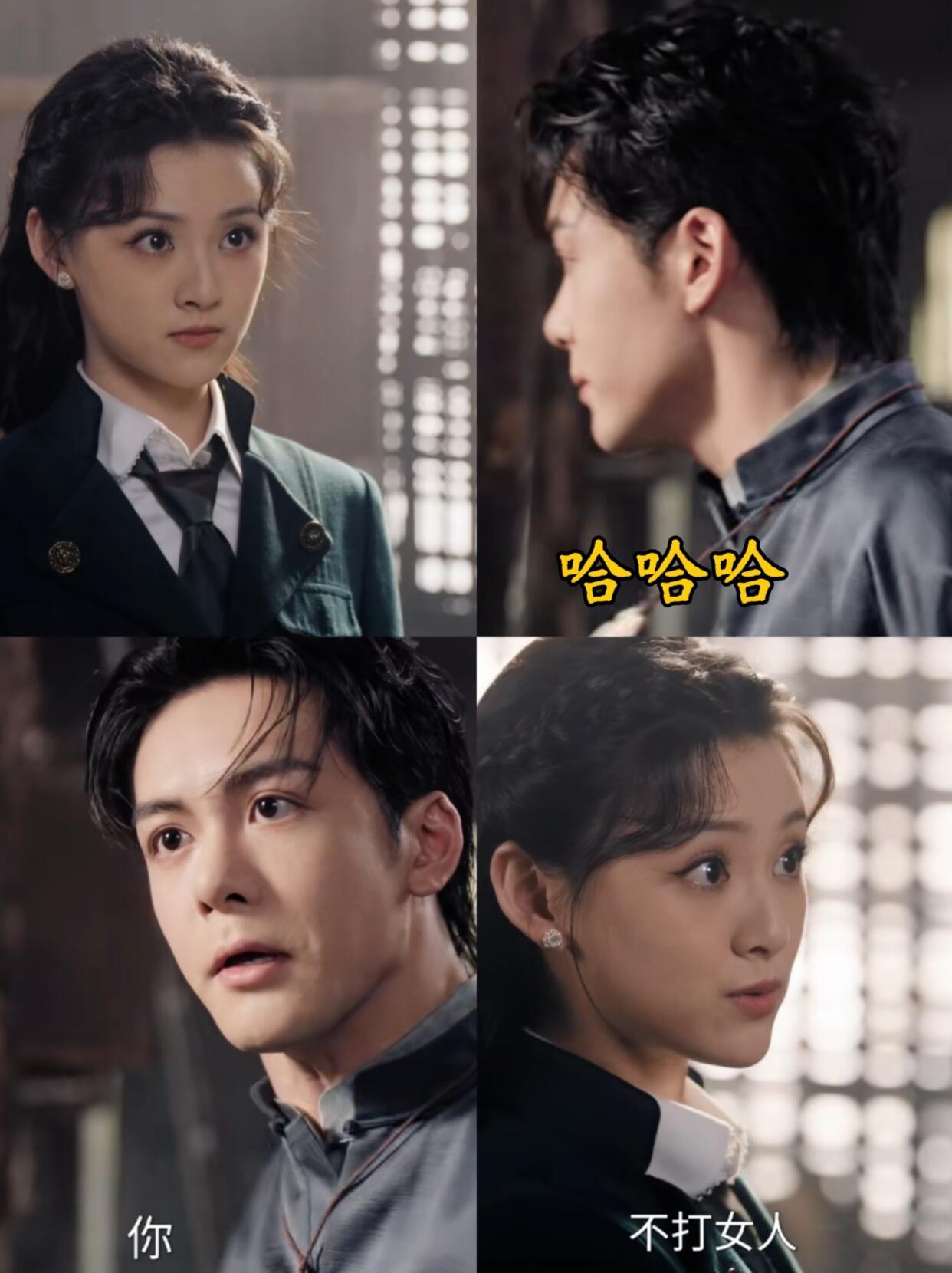 曾舜晞王奕婷前世兄妹今世冤家嘉南传还在上演兄妹日常，来到九门直接开启互掐模式。曾