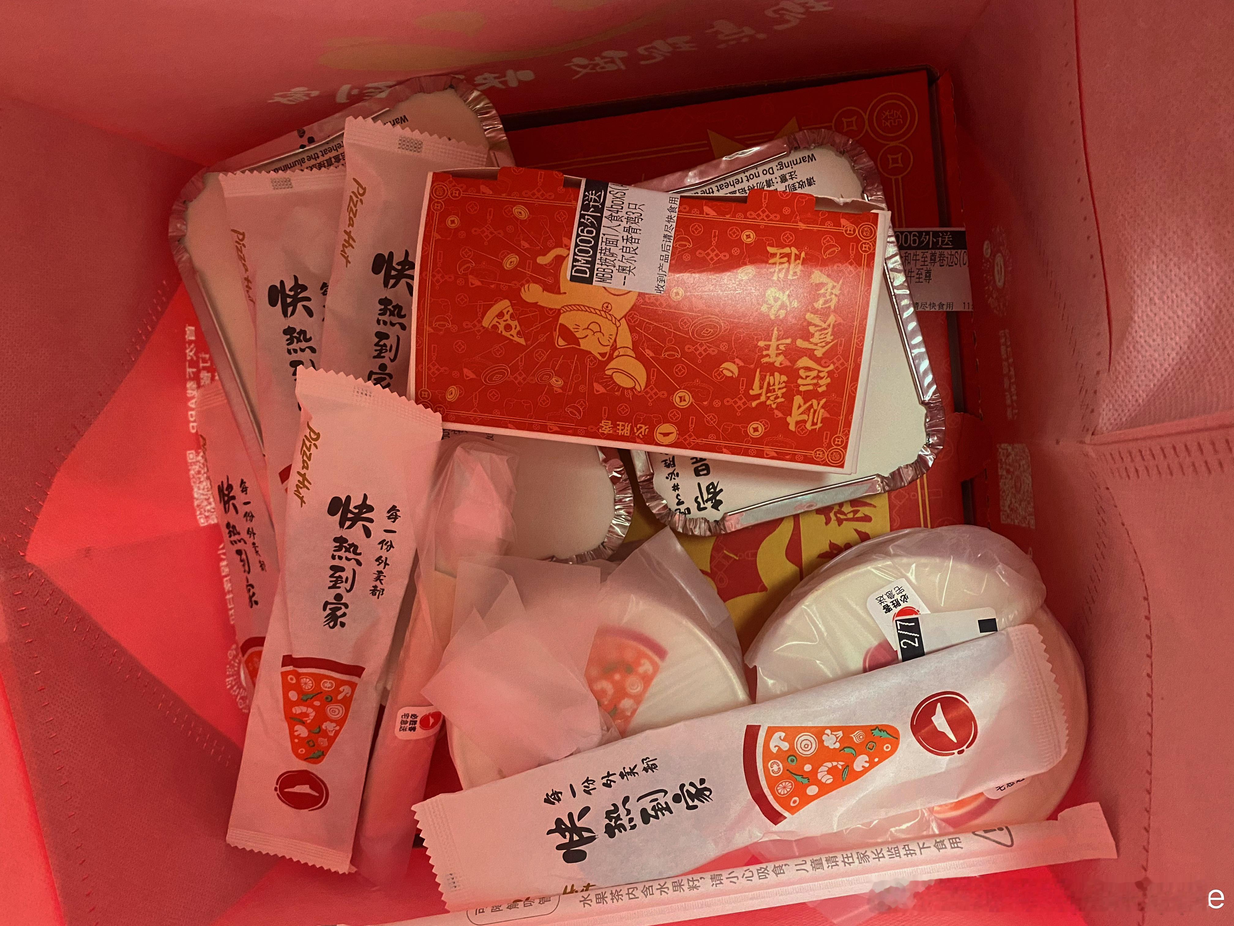 从小吃到大的🍕，还得是🧀️卷边 