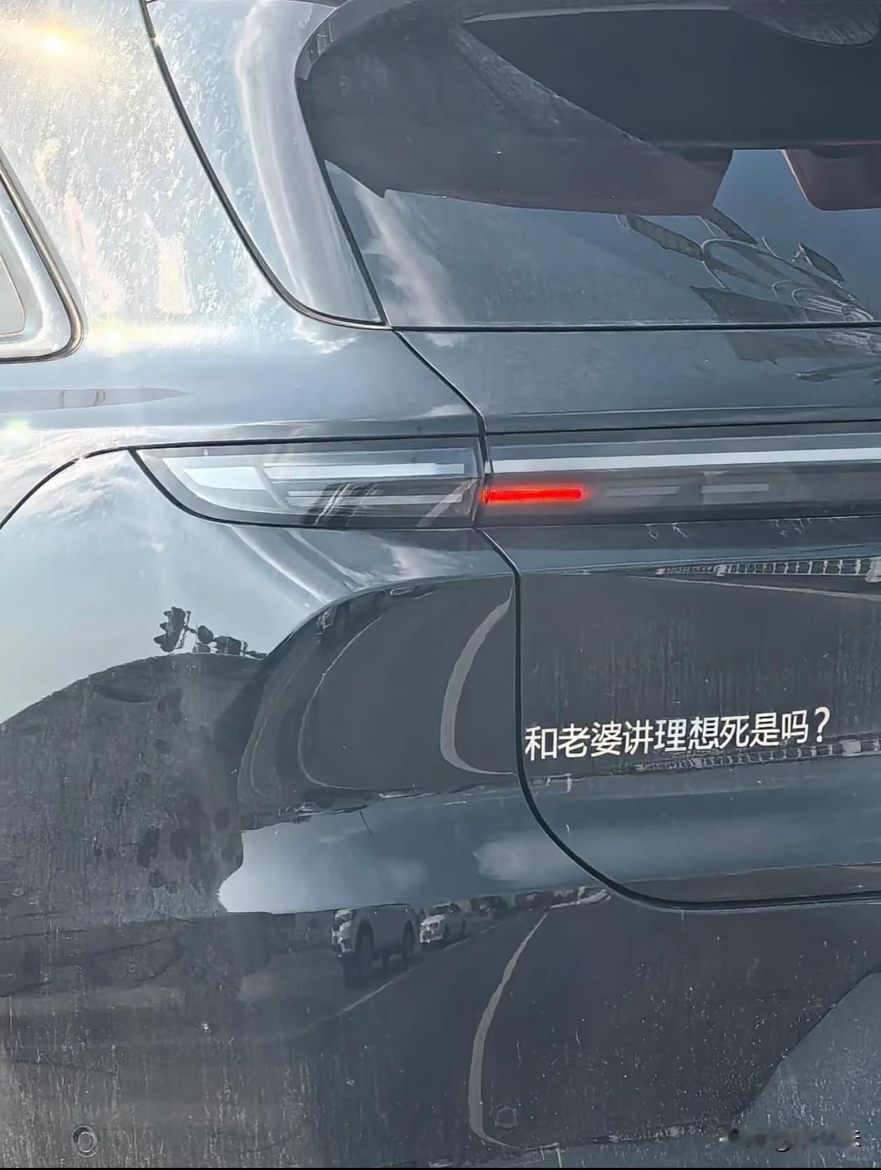 要被这两位车主笑疯了