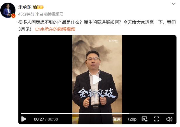 大嘴口中友商“想到做不到”，“想不到的”，“想都不敢想”的产品到底是什么？大嘴刚