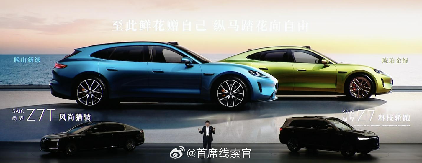 在余承东的话语中，尚界 Z7 和尚界 Z7T 指向了「绝代双骄」。这两款车确实是
