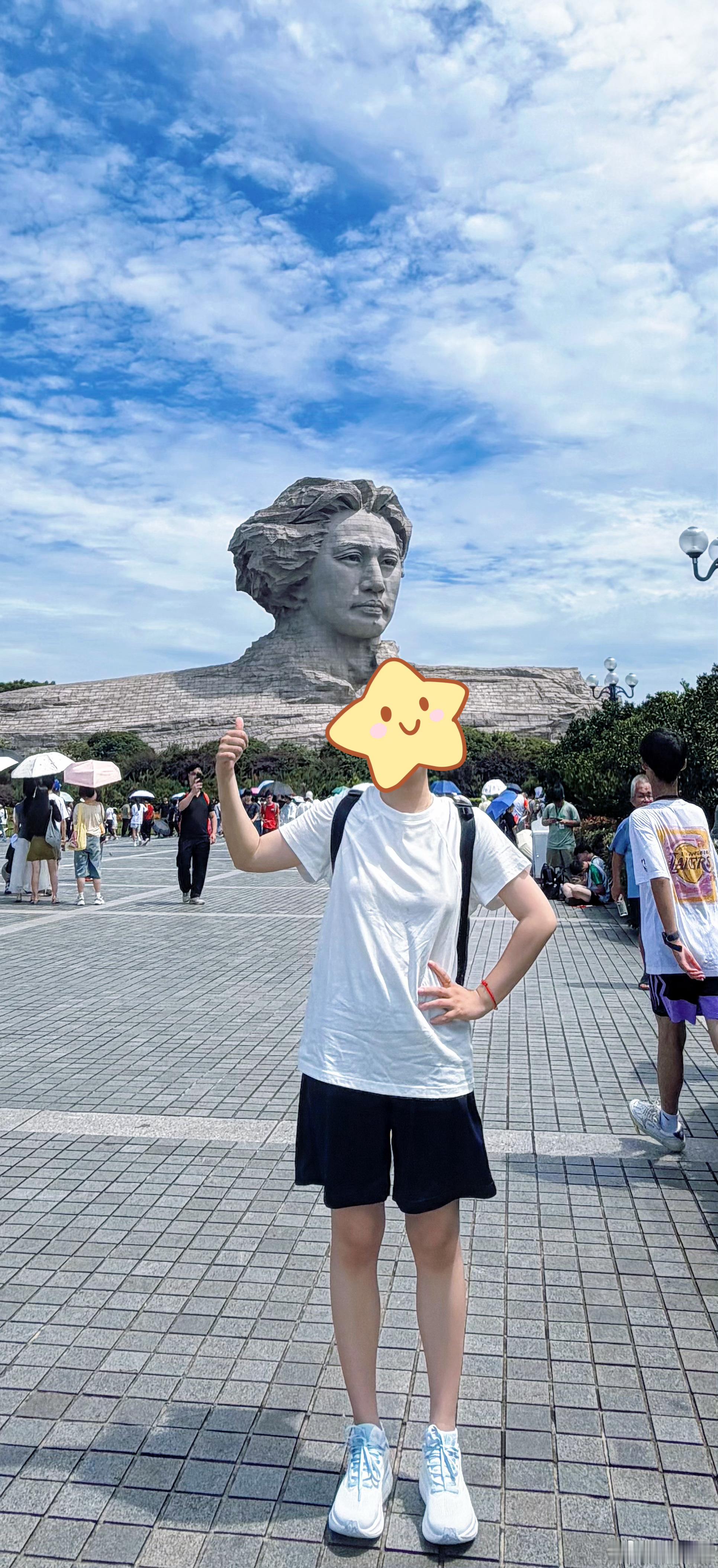 伟大！ 