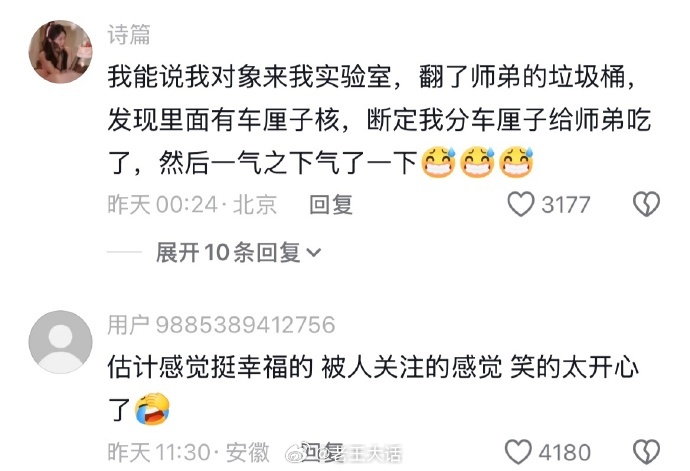 所以说千万不要可怜一个人出门产检的孕妇 