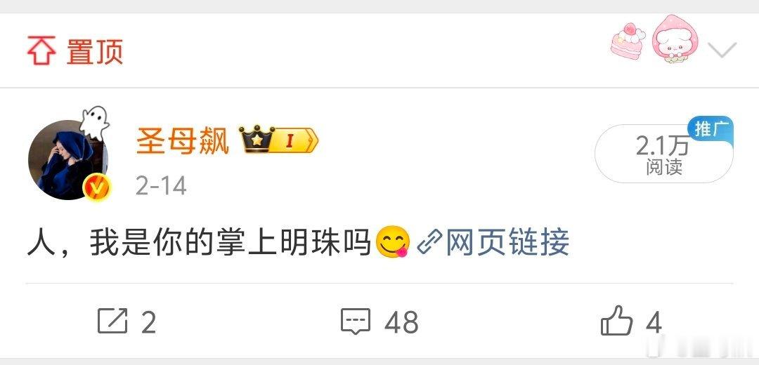 有个人。 
