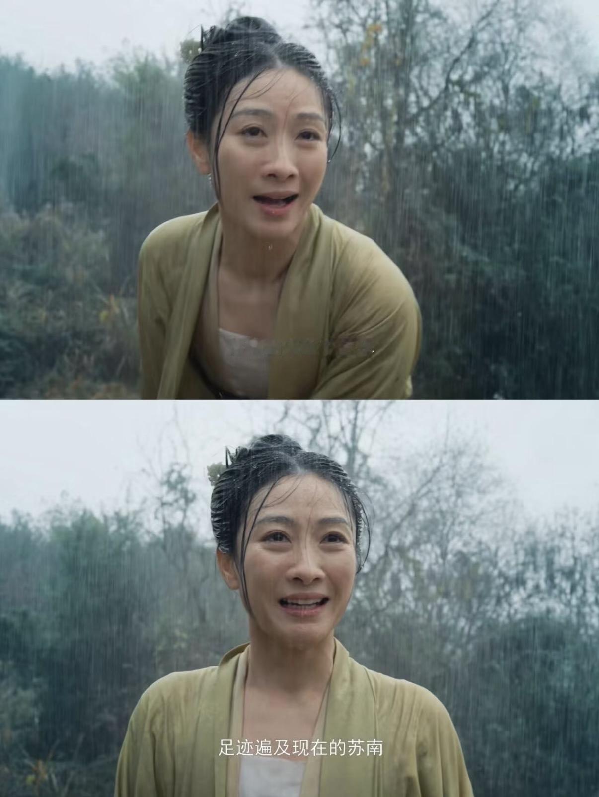 太炸裂了！安小鸟竟然去演李清照了，太太太美了。
看到剧照的那一刻，我整个人都呆住