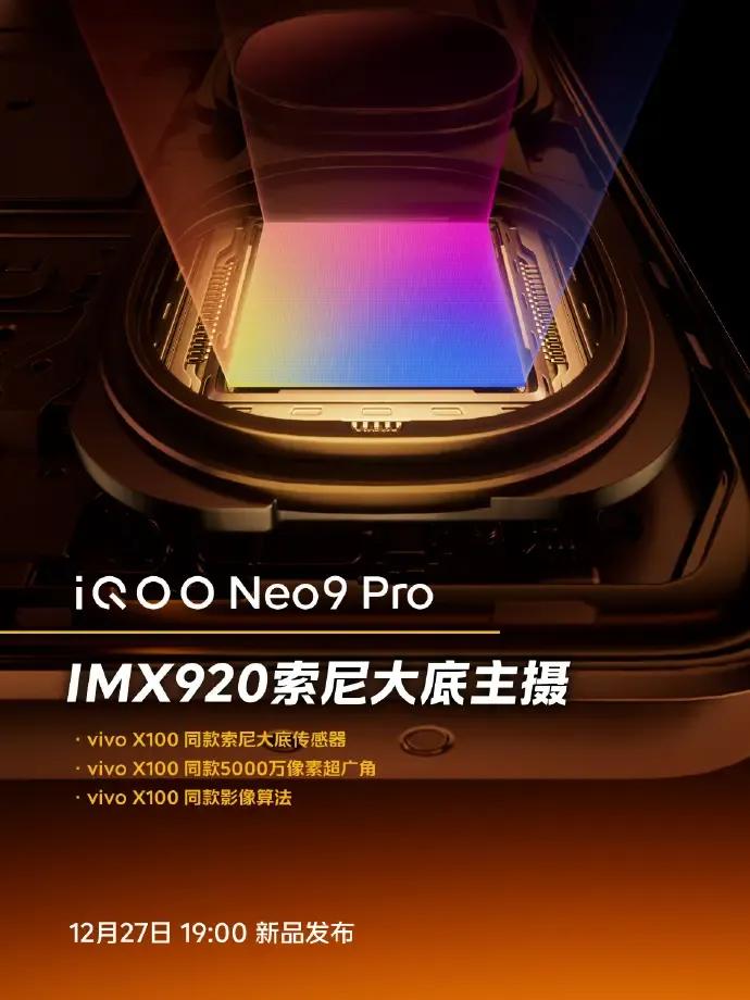 我没有看错吧
IQOO手机既然也要做影像拍照旗舰机手机了
iQ0O Neo9 P