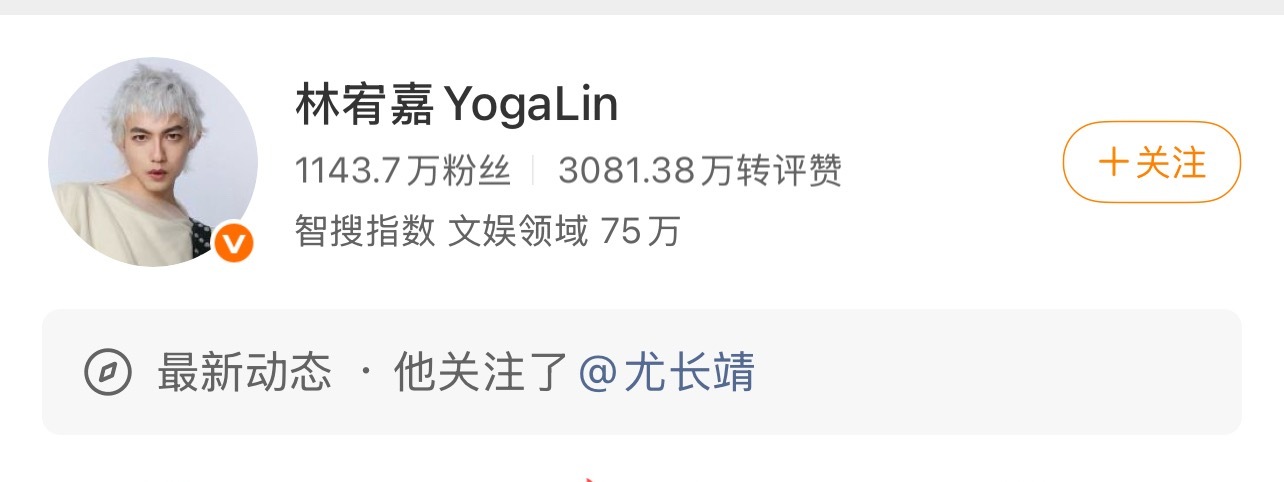 妈耶，原唱关注了