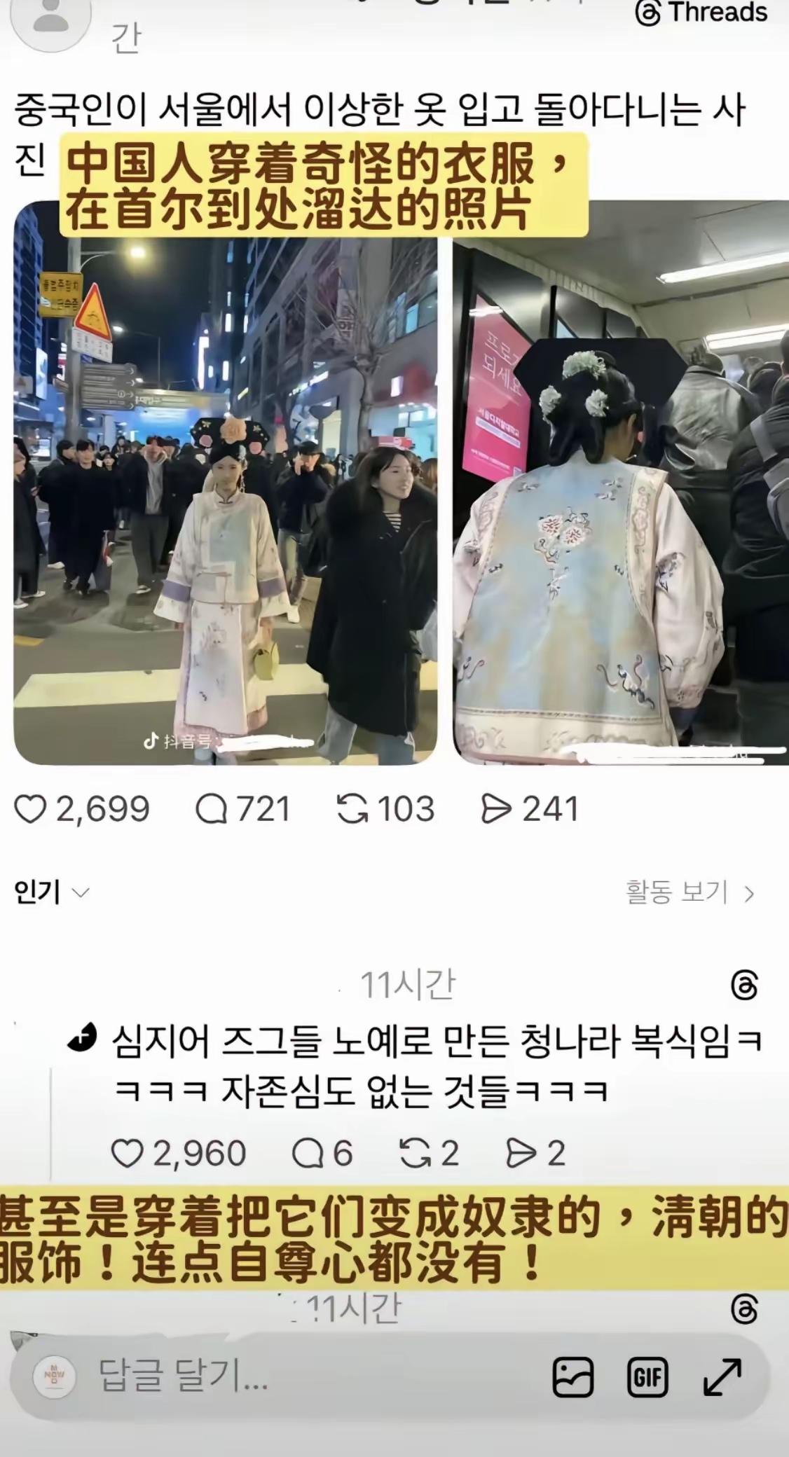 不是抬杠，韩国朋友凭什么说穿这个服饰的是中国人？这种布里亚特传统服饰，西伯利亚原