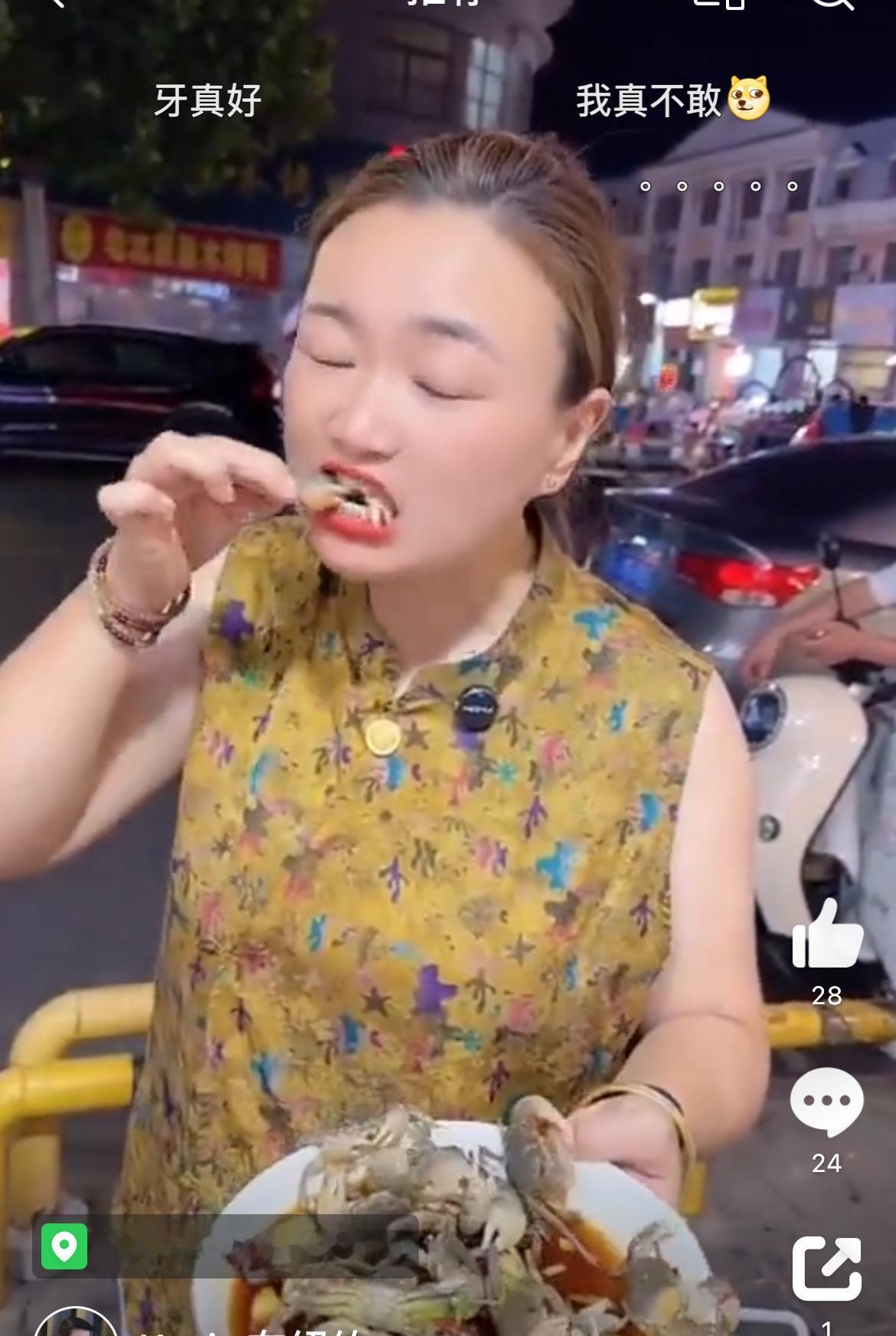 潮汕打标枪美食，生腌。不过这个太生猛了，腌的是活的螃蟹。这个女滴吃的津津有味，如