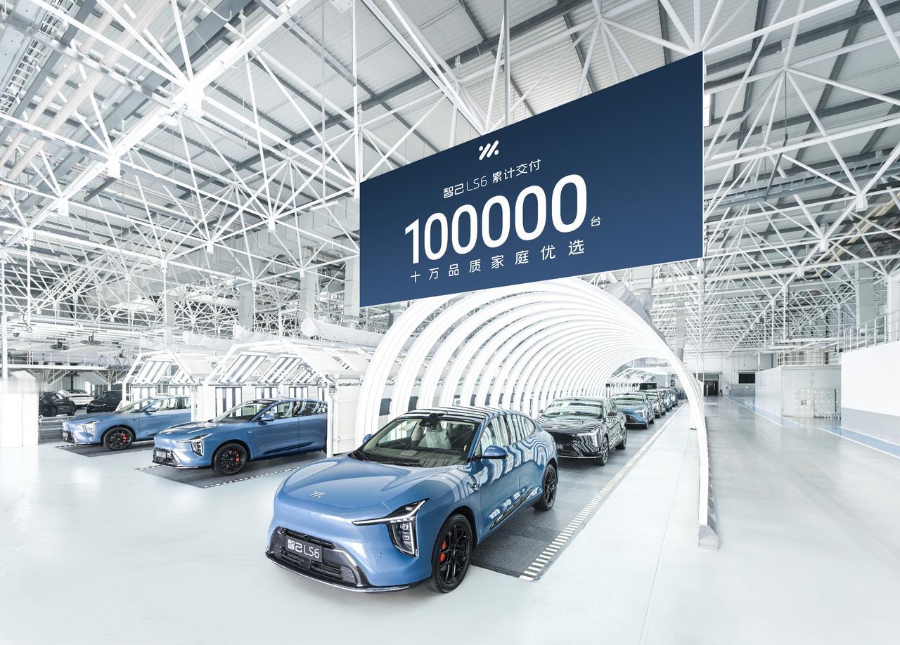 上汽智己LS6累计交付100000台！
20万级大五座智能SUV超级爆品，十万品