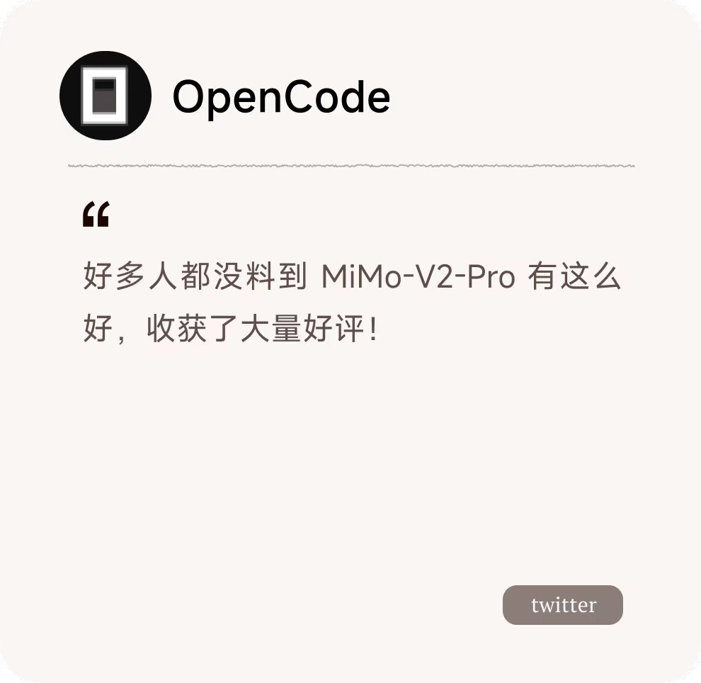 小米最强大模型开源不得不说，国产AI真的越来越给力了。小米这次开源最强大模型，技