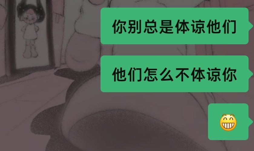 我对经常为父母而内耗的闺蜜belike ​​​